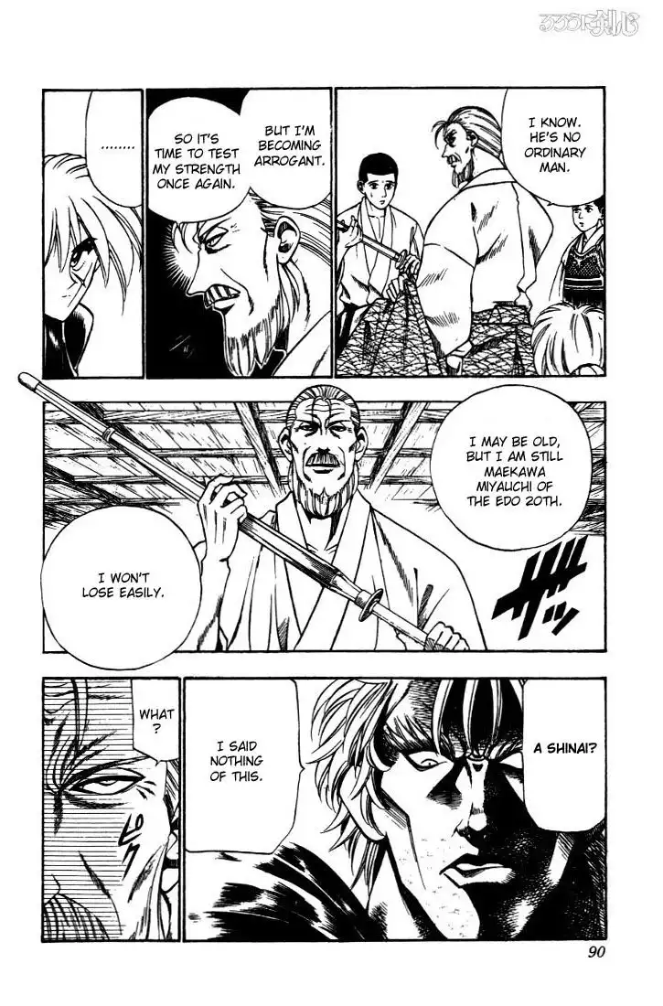 Rurouni Kenshin Chapter 35 4